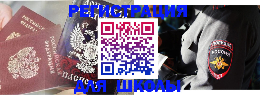 регистрация для дет. сада в Череповце