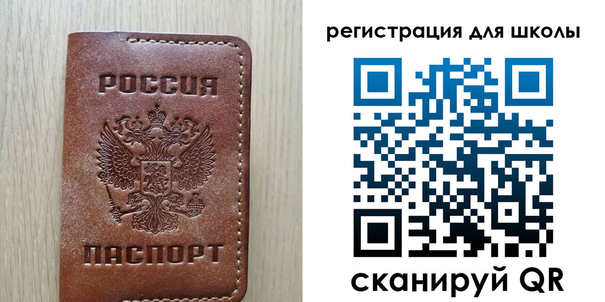 купить прописку в Череповце